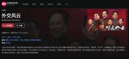 国产视频综合,光影交织,讲述中国故事