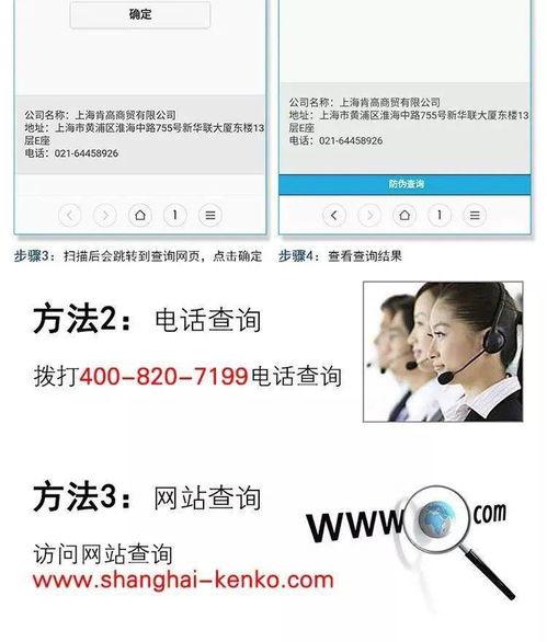 国产吃瓜婊 第4页