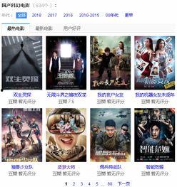 青娱乐国产在线播放,国产在线播放盛宴,尽享视听盛宴